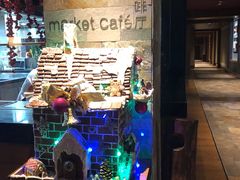 -长白山凯悦酒店·市集咖啡厅