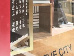 -矢量咖啡(杭州万象城店)