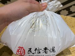 -民信老铺(华盖路店)