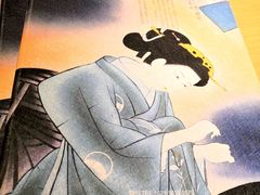 -紫· 割烹  Kappo Murasaki