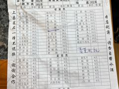 -福满家火锅26年江景(十八梯店)