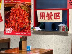 -池嬢拌粉(上海首店)
