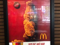 门面-麦当劳(海岸城店)
