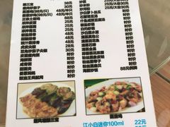 菜单-巽东海鲜大排档(巽寮湾店)