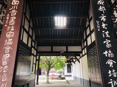 -宝光寺