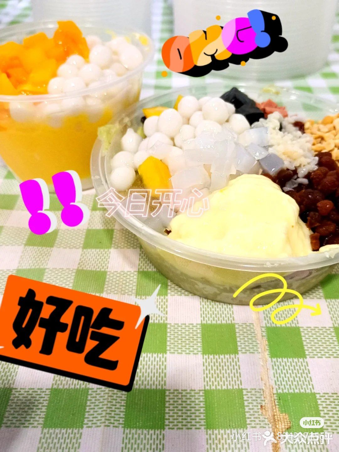 今日探店✨｜阿吉嘛给我的快乐‼️