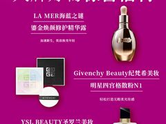 -DFS迪斐世(澳门四季名店)