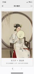 点击看大图 -盘子女人坊古装写真摄影(天津总店)