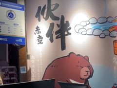-神户赤童日式烤肉伙伴(东直门店)