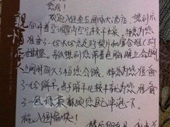 -南通金石国际大酒店