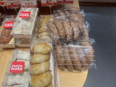 -那家面包房(珠江路店)