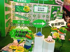-时尚天河商业广场