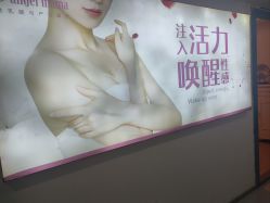 -天使妈妈产后康复中心(万宝店)