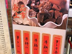 -美芝莲(领展购物广场中关村店)