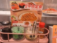 -元气寿司(环球港店)