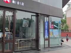 门面-烛影拾光观景餐厅·创意菜·摄影·小提琴(大唐不夜城店)