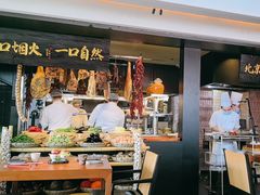 -玖五京菜(杭州城北万象城店)