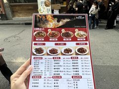 -寻裕记·现炒浇头面(人民广场店)