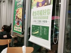 -老乡鸡(舒城路店)