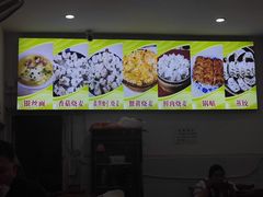 -海汇源老烧麦店(东大街总店)