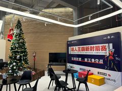-無弓射箭俱乐部(领展中心城店)