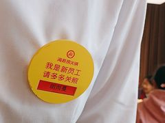-海底捞火锅(牡丹园店)