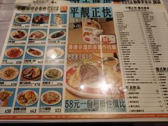 -肥韬茶餐厅(海上世界店)