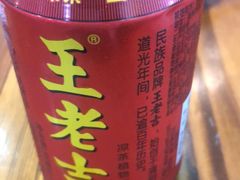 -袁家水泊水浒烤肉(白金店)
