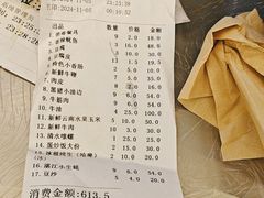 -串小白烧烤(金沙洲店)