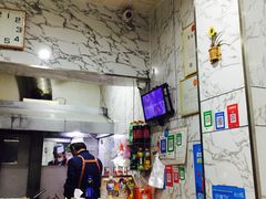 -五厂炸串(四流南路店)