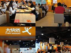 -大快活(丽丰店)