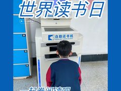 -苏州图书馆(人民路总馆)