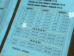 -奶酪魏(牛街总店)