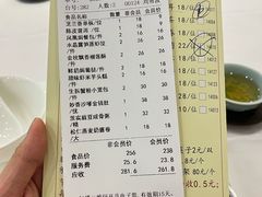 -凤凰楼酒家·粤宴点心(华强北店)