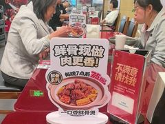 -宏状元现熬粥·京味菜(五棵松店)