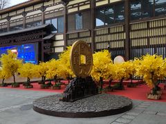 -西安大唐西市博物馆