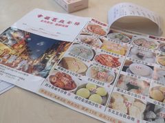 -幸福茗点茶楼(五羊店)