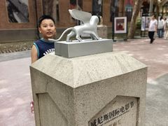 -西安电影制片厂