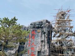 -龙潭大峡谷自然风景区