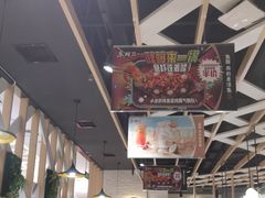-鱼酷活鱼烤鱼(北美店)