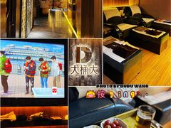 -江南足纪·影院足道·轻奢SPA(笋岗HALO广场店)