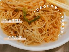 -竹园竹升面(西关总店)
