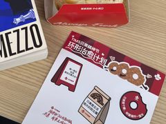 -Tims天好咖啡·贝果(星展店)