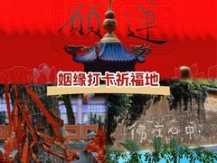 -超山青莲寺