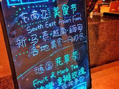 -天诚丽筠酒店-西餐厅