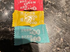 -海底捞火锅(稻河古街夜宵主题店)