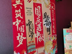 -全聚德(常州店)