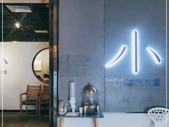 门面-小大董·烤鸭(凤凰汇店)