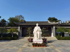 -梅园