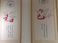 -千忆汤包(闽江路店)